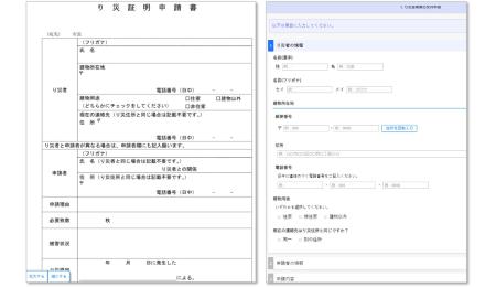 参考画像(拡大)